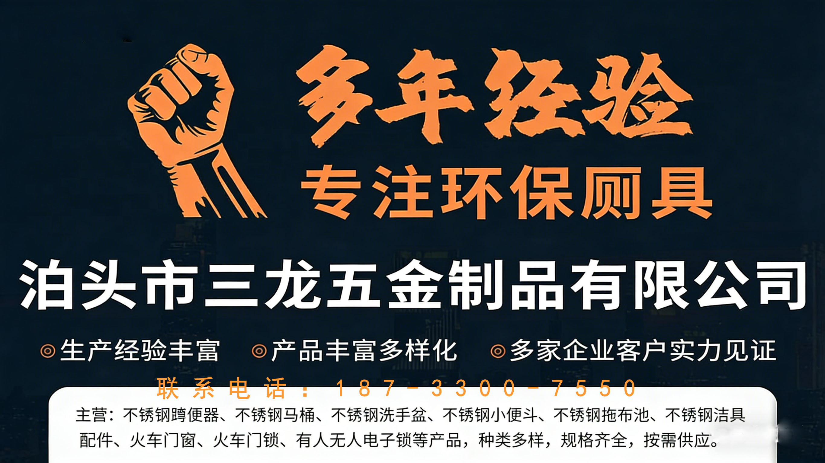 老师傅聊不锈钢洁具：从下料到封焊的避坑指南