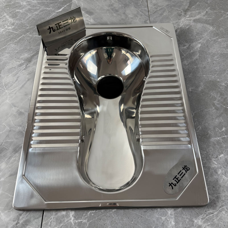 不锈钢蹲便器